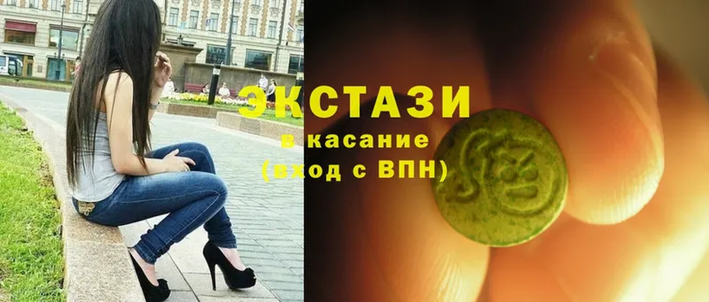 ЭКСТАЗИ mix  Городец 