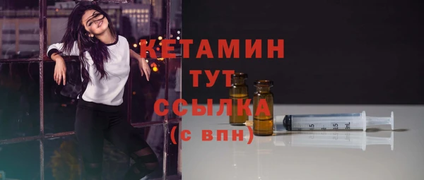 каннабис Вязьма